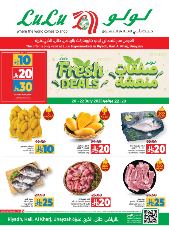 Fresh Deals - Riyadh, Hail, Al Kharj & Unayzah