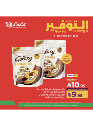 July Savings Offers, Vol 6