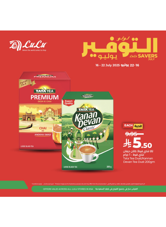 July Savings Offers, Vol 7