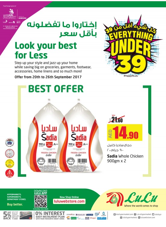 Everything Under 39