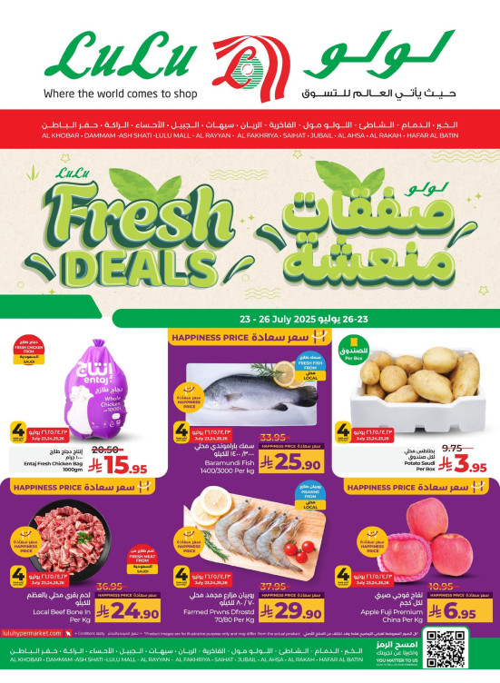Fresh Deals - Eastern Province