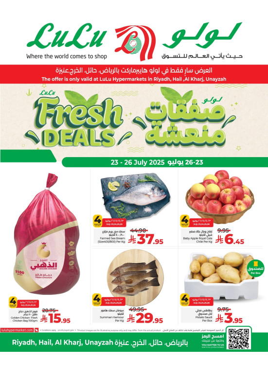 Fresh Deals - Riyadh, Hail, Al Kharj & Unayzah