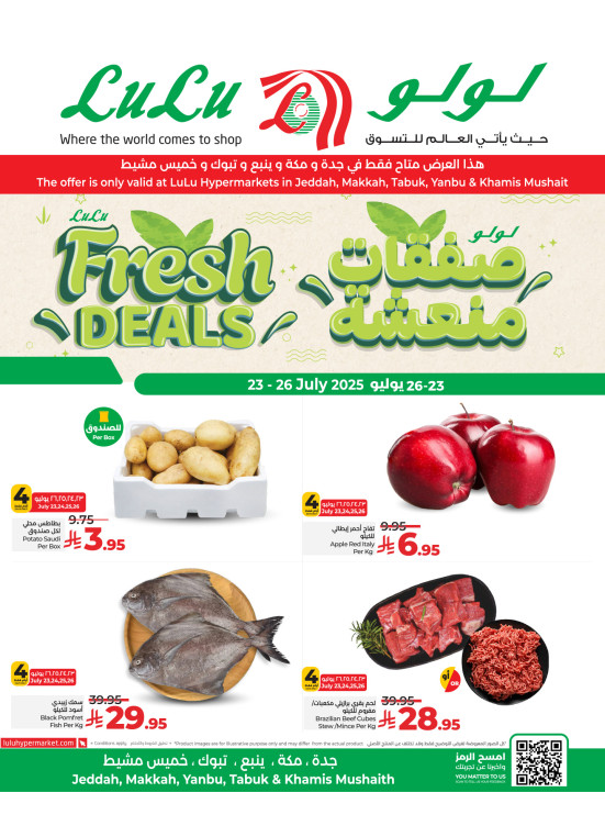 Fresh Deals - Jeddah, Tabuk, Yanbu & Khamis Mushait