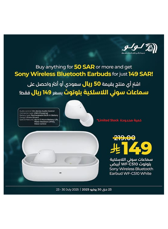 Special Offers