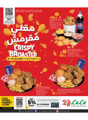 Crispy Fried Offers