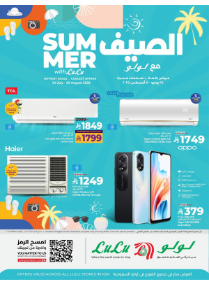 Summer Deals
