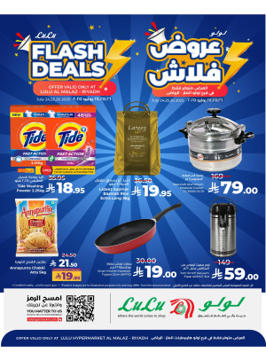 Flash Deals - Al Malaz