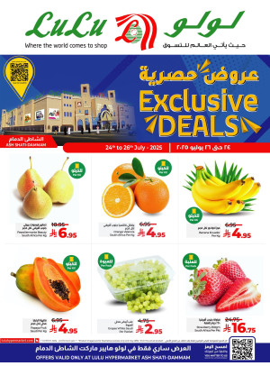 Exclusive Deals - Ash Shatie, Dammam