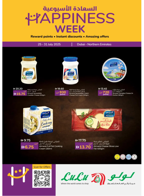 Happiness Week - Dubai & Northern Emirates
