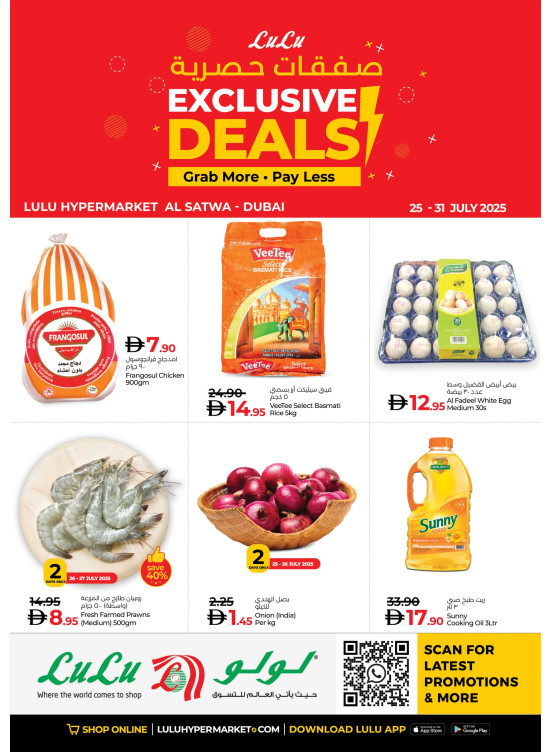 Exclusive Deals - Al Satwa, Dubai