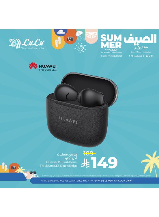 Summer Deals, Vol 2
