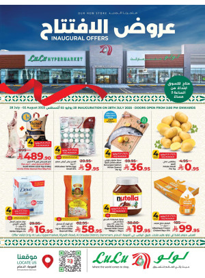 Inaugural Offers - Al-Orouba, Dammam