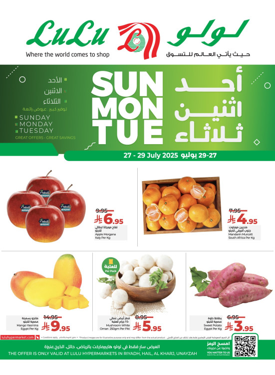 Fresh Deals - Riyadh, Hail, Al Kharj & Unayzah