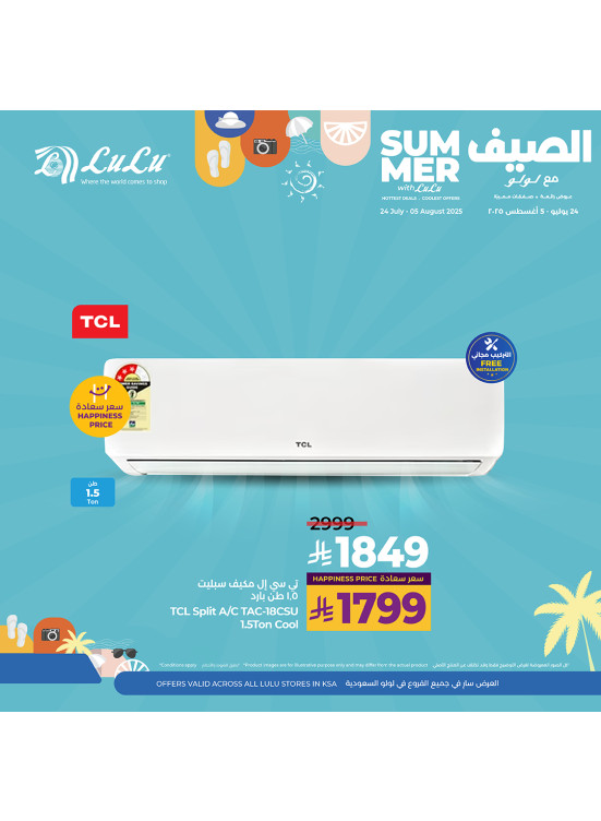 Summer Deals, Vol 3