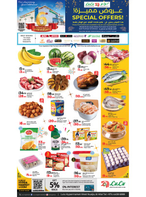 6th Anniversary Celebration Offers - Al Hilal