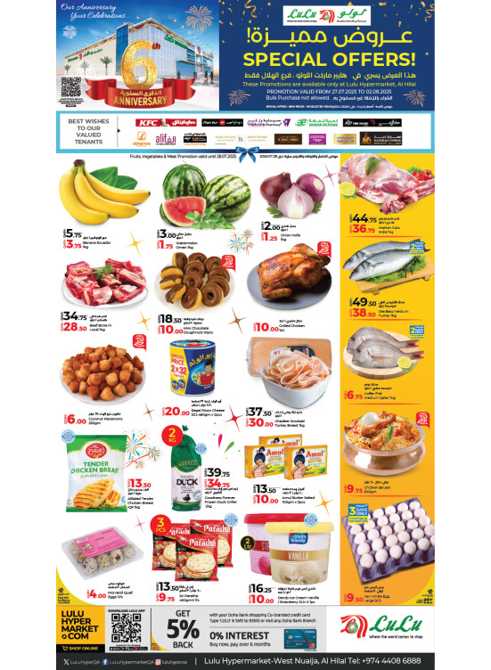 6th Anniversary Celebration Offers - Al Hilal