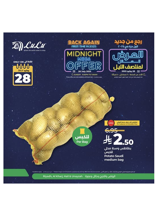 Midnight Super Deals - Riyadh, Hail, Al Kharj & Unayzh