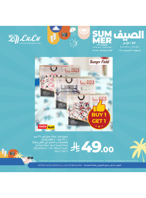 Summer Deals, Vol 4