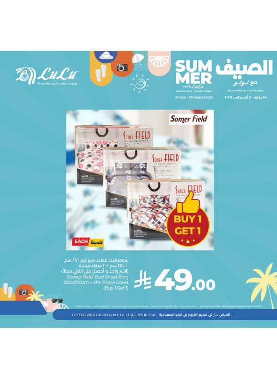 Summer Deals, Vol 4