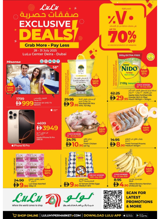 Exclusive Deals - Center Deira, Dubai