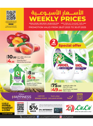 Weekly Prices