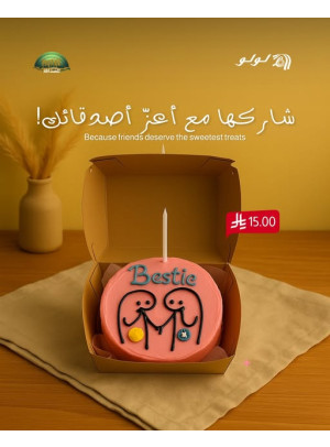 كيكة كوريه صغيرة