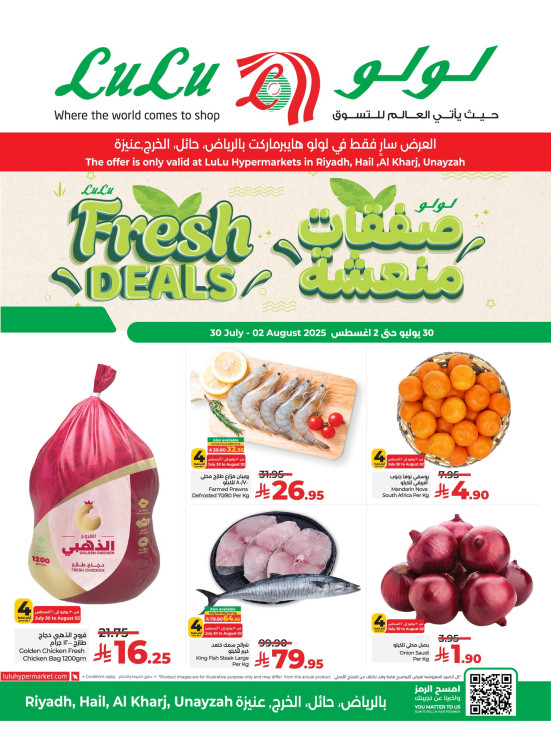 Fresh Deals - Riyadh, Hail, Al Kharj & Unayzah