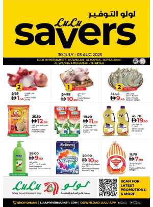 Lulu Savers - Sharjah