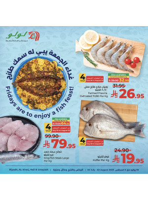 Fish Deals - Riyadh, Al Kharj, Hail & Unizah