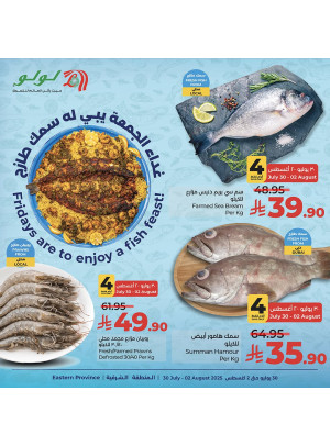 Fish Deals - Eastern Province