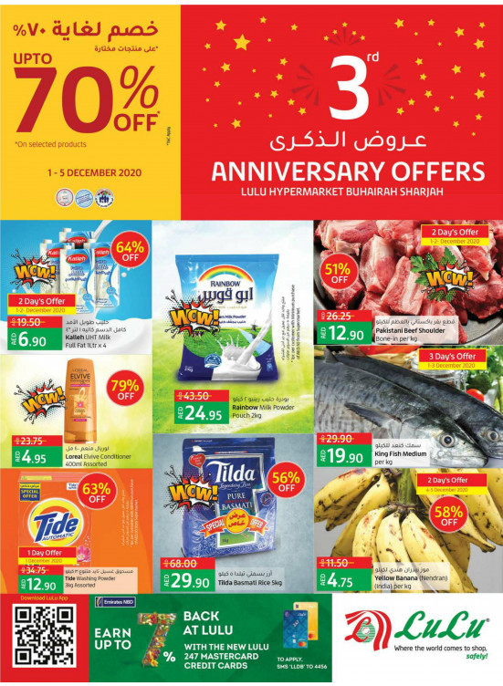 3rd Anniversary Offers - Al Buhairah, Sharjah