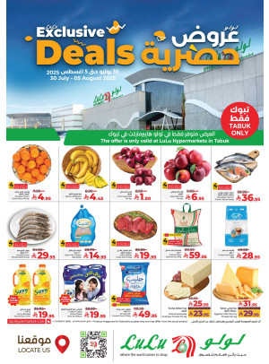 Exclusive Deals - Tabuk