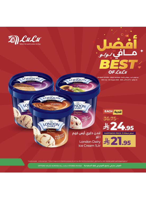 Best Offers, Vol 3
