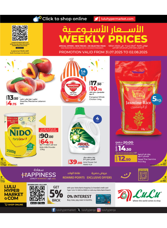 Weekly Prices
