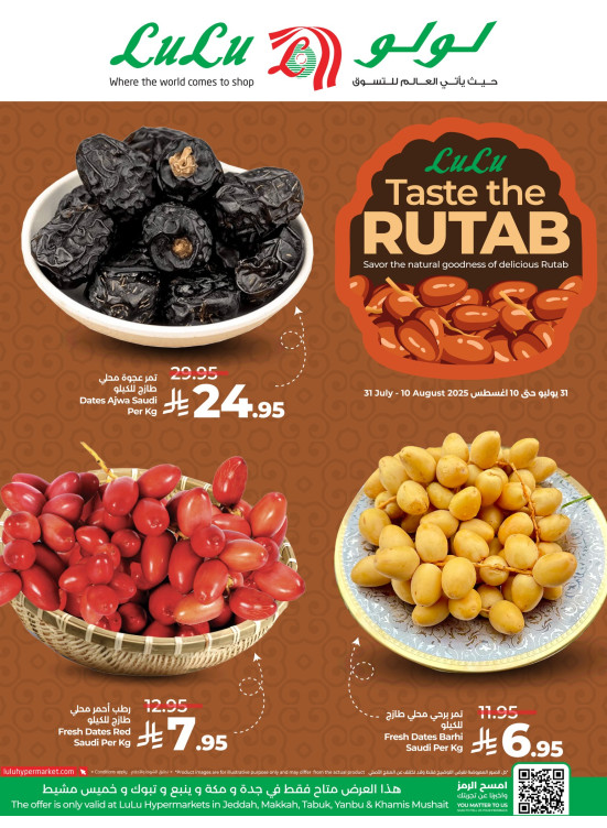 Dates Deals - Jeddah, Tabuk, Yanbu & Khamis Mushait