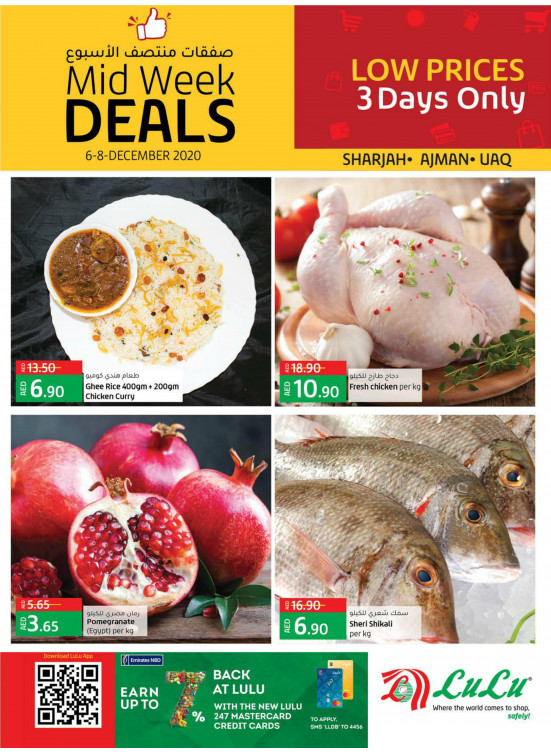 Midweek Deals - Sharjah, Ajman & UAQ