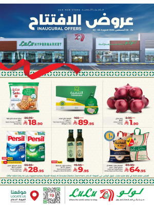 Inaugural Offers - Al-Orouba, Dammam