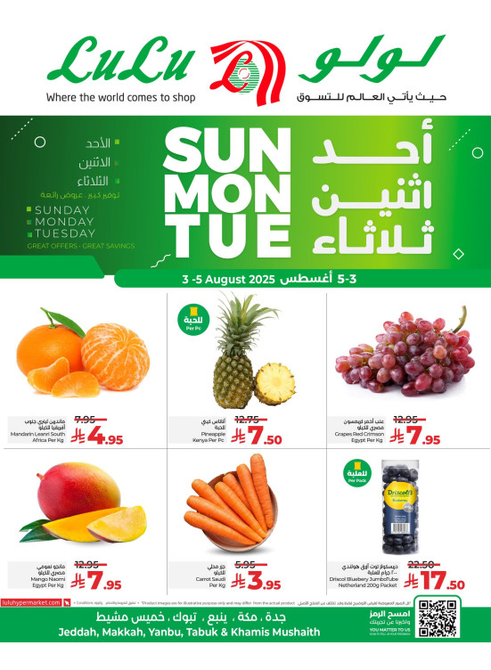 Fresh Deals - Jeddah, Makkah, Tabuk, Yanbu & Khamis Mushait