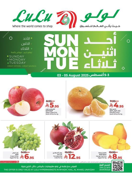 Fresh Deals - Riyadh, Hail, Al Kharj & Unayzah