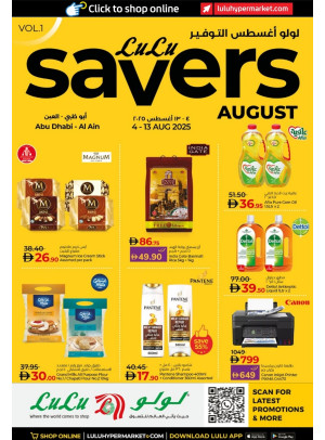 August Savers  - Abu Dhabi & Al Ain