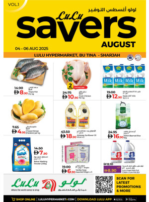 Lulu Savers - Butina, Sharjah