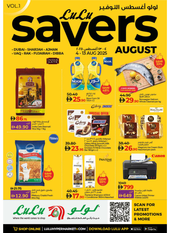 June Savers - Dubai & Northern Emirates