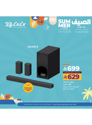 Summer Deals, Vol 9