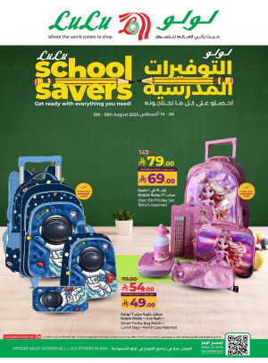 School Savers Offers