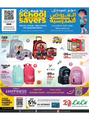 Back to School Savers Offers