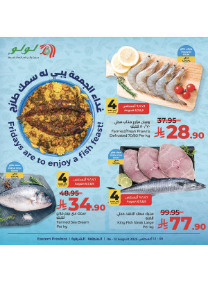 Fish Deals - Eastern Province