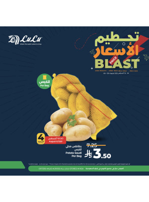Price Blast Deals, Vol 2