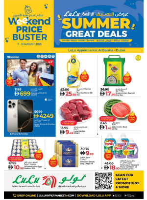 Weekend Price Buster - Al Barsha, Dubai
