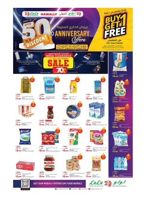 Anniversary Offers