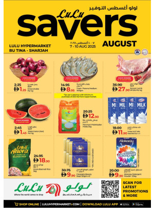 Lulu Savers - Butina, Sharjah